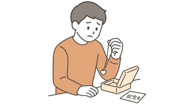 元彼・元彼女のイラスト