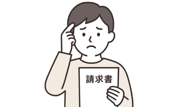 トラブルになった相手のイラスト