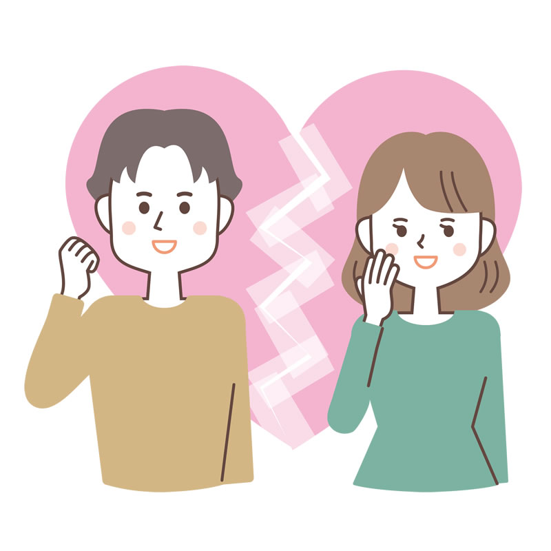 復縁サポートのイラスト