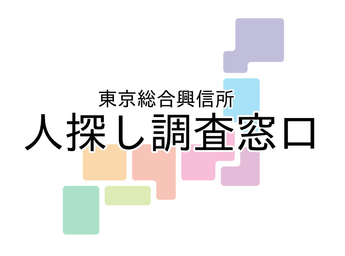 全国マップ