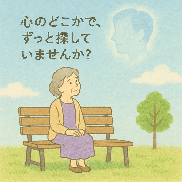 静岡県のイメージ