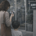 夫の過去の浮気相手を探したい