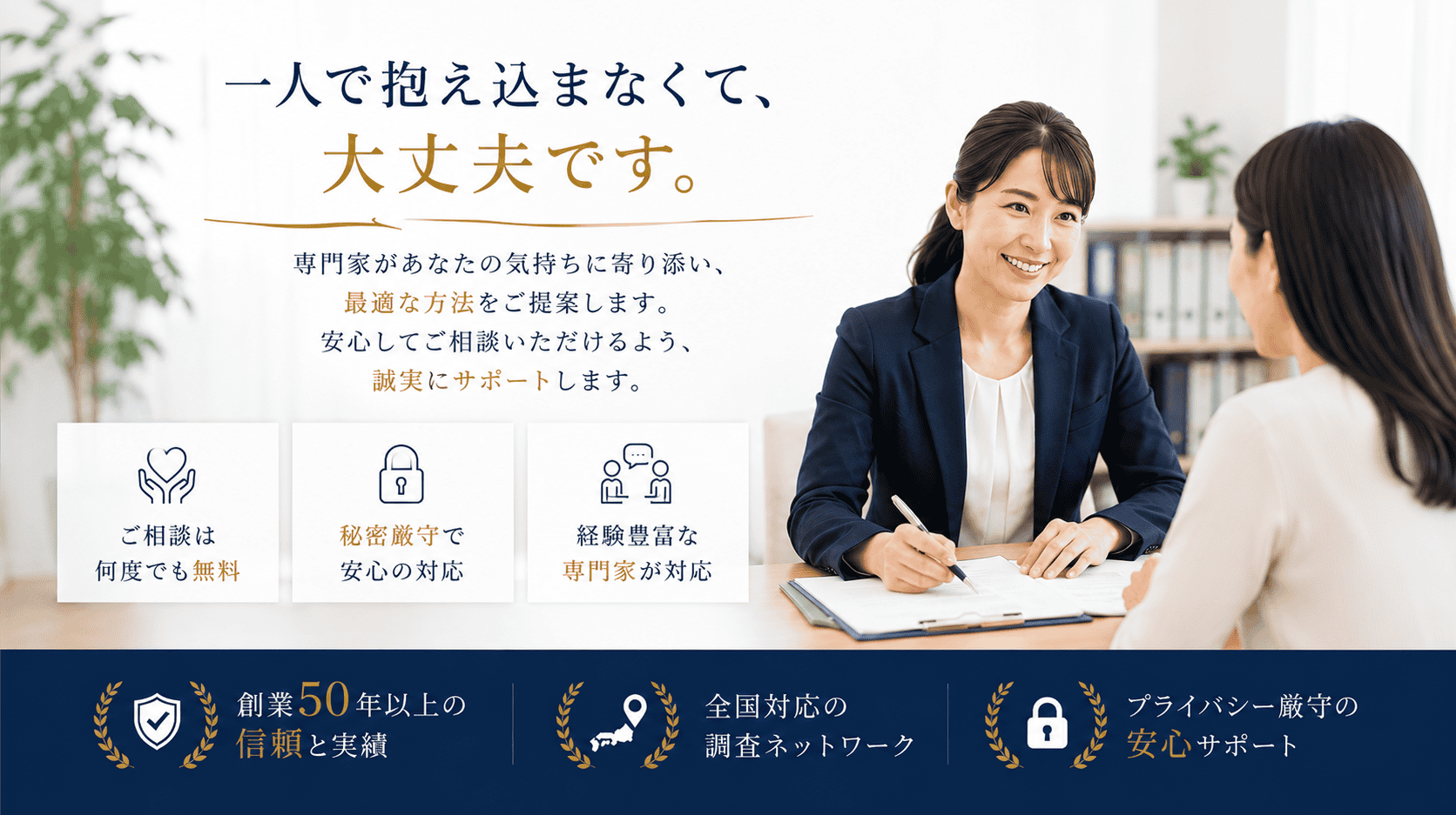 さあ、わたしたちと、いま会いに行きましょう