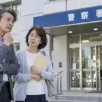 成人した子どもと連絡が取れない
